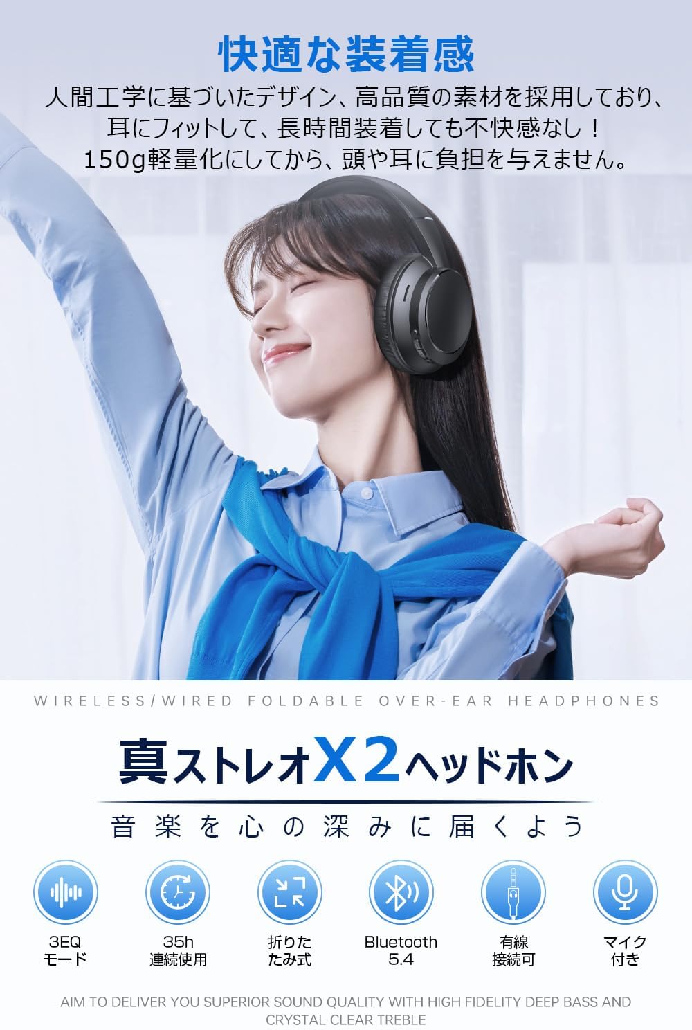 限定】 業界初Bluetooth5.4 ヘッドホン bluetooth ワイヤレス